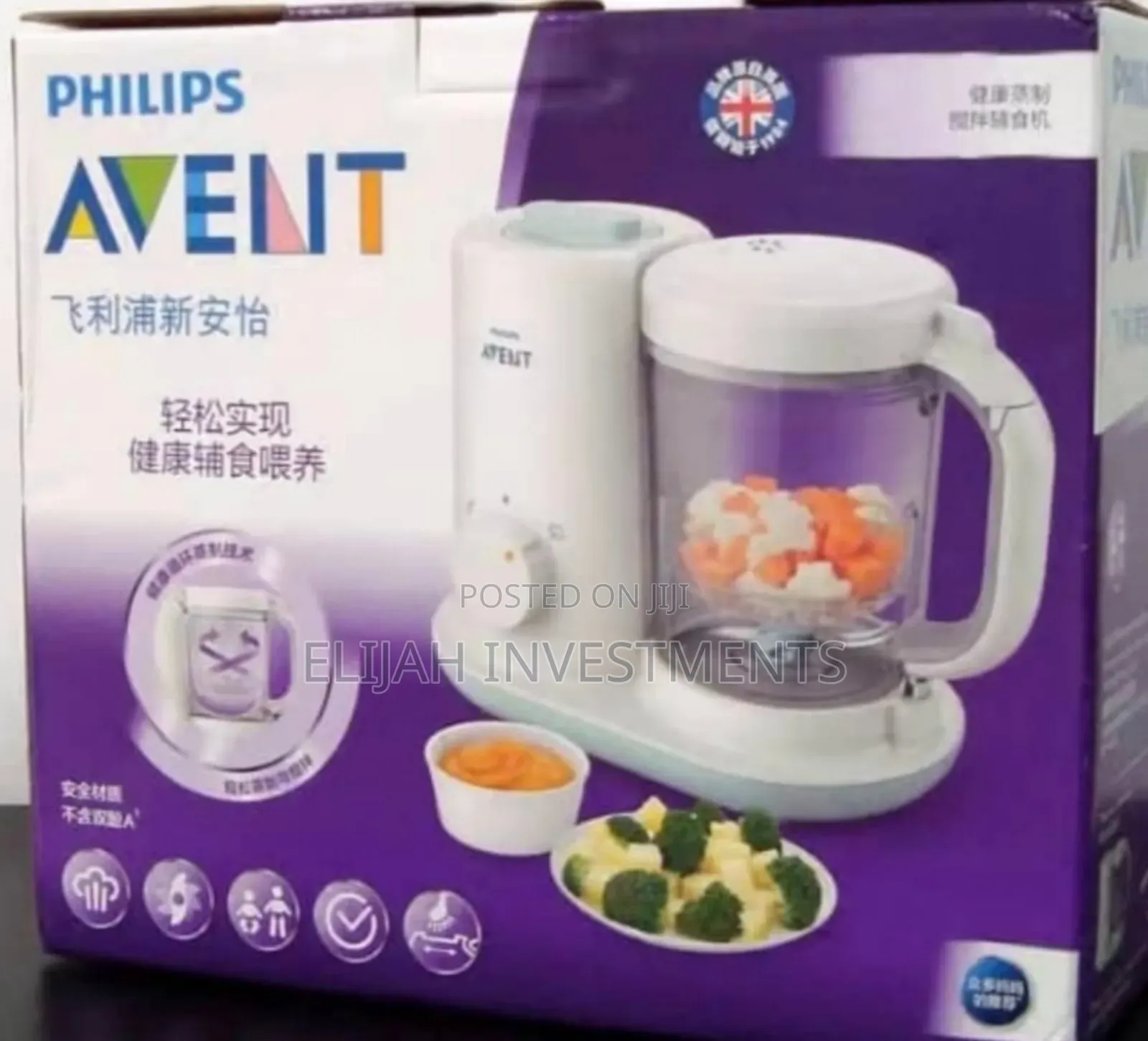 Efficient Original Philips Avent Baby Food Maker