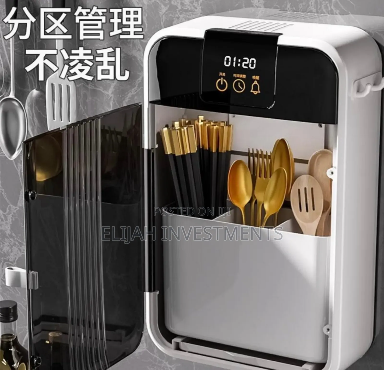 Authentic Home Kitchen Tableware Sterilizer Box