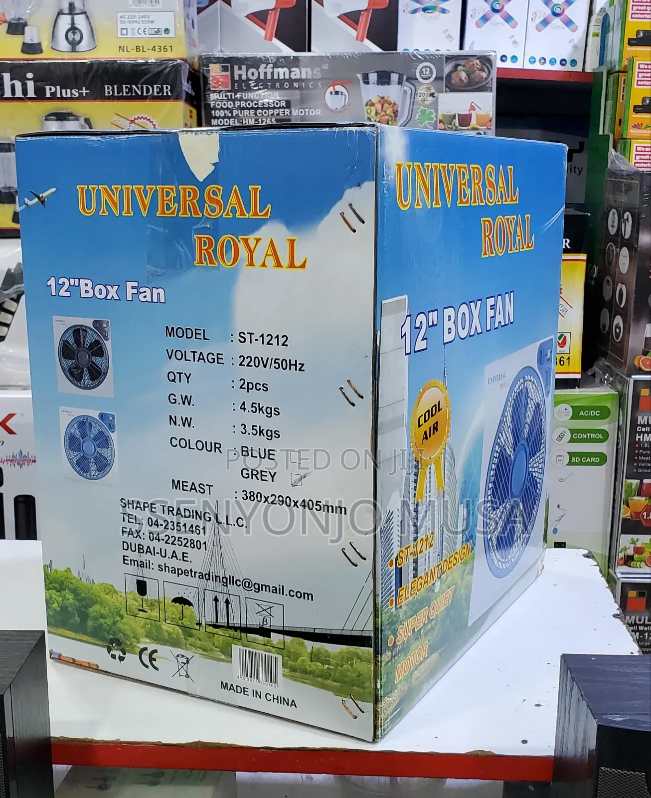 Universal Royal St-1212 12" Box Fan - Quiet, Powerful-