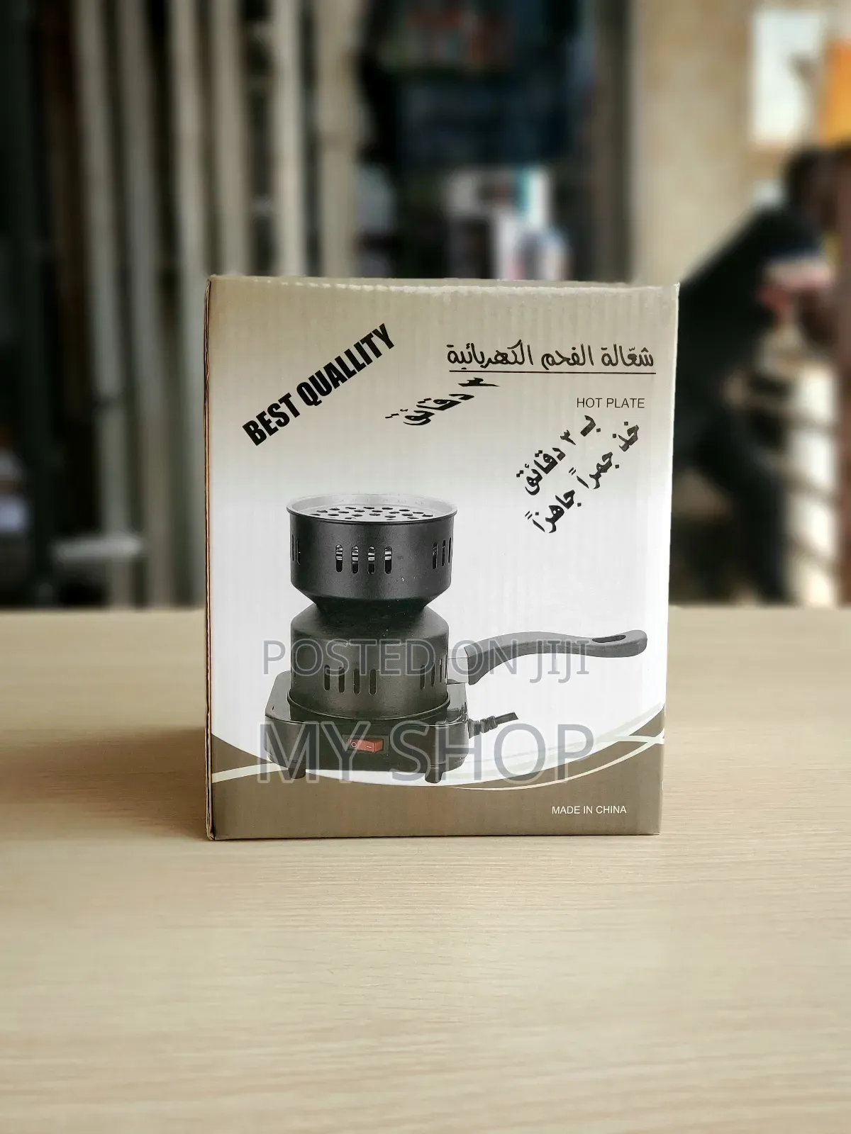 Electric Incense Burner