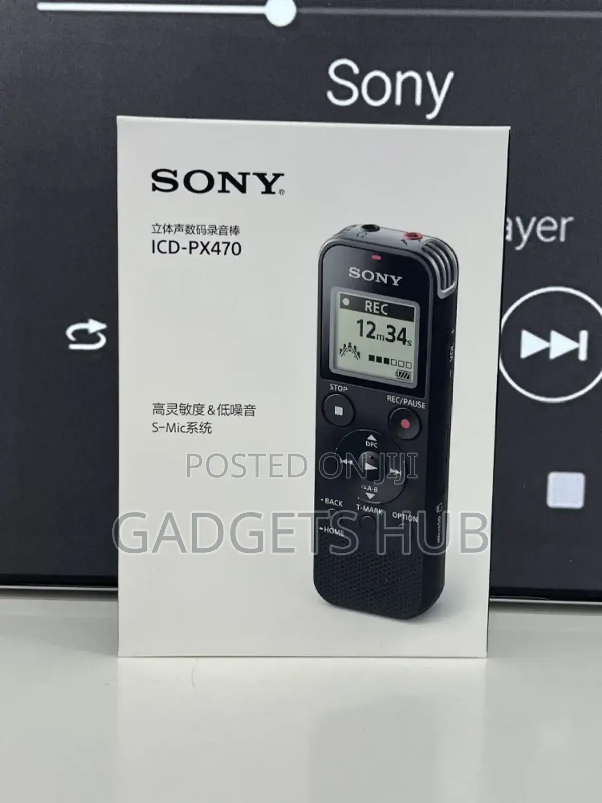 Sony Digital Voice Recorder With HD Smart Noise Reduction