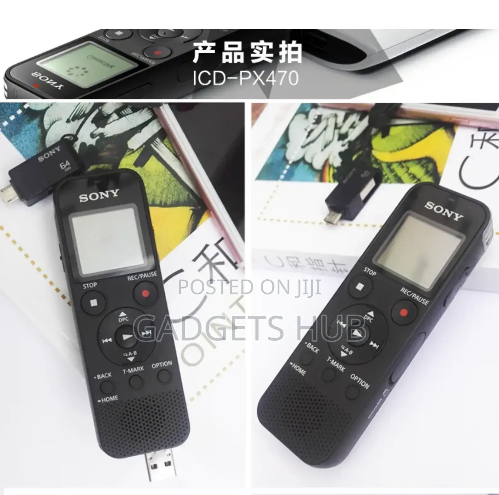 Sony Digital Voice Recorder With HD Smart Noise Reduction