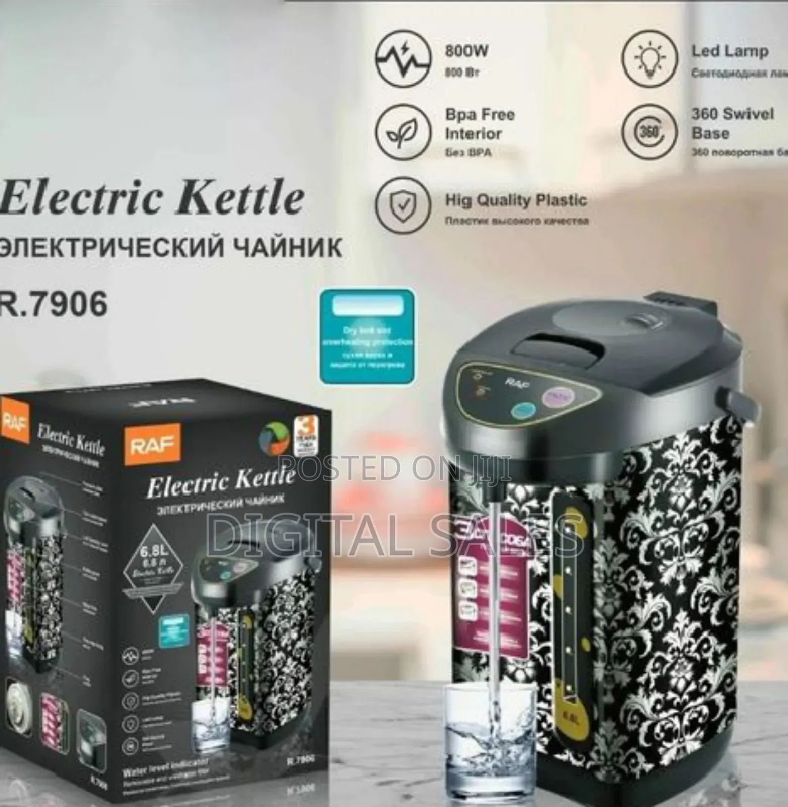 RAF Household Electric Kettle