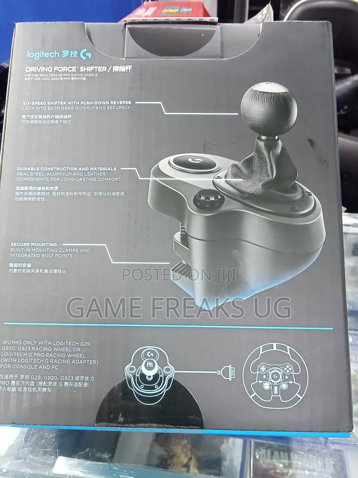 Logitec Shifter G29