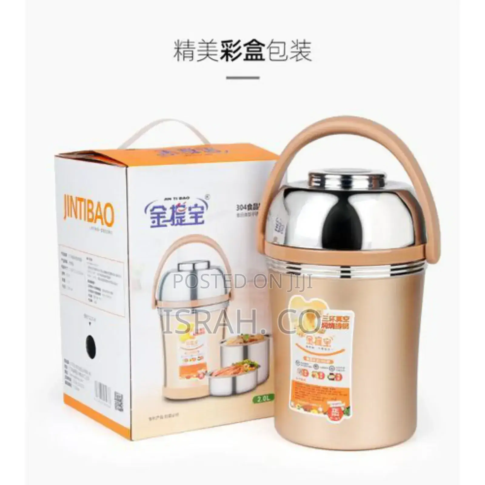 3 Litre Stainless Steel Food Flask Storage Lunch Box Brown