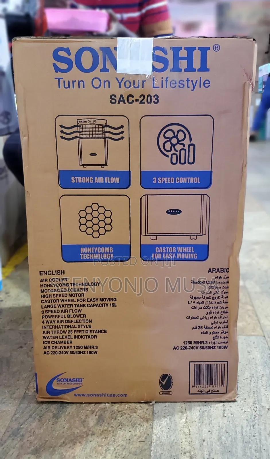 SONASHI SAC-203 Air Cooler - 15L, 3 Speed,Cooling Tech-1600w