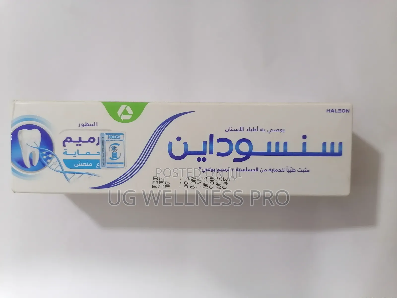 Sensodyne Repair and Protect Tooth Paste 75g