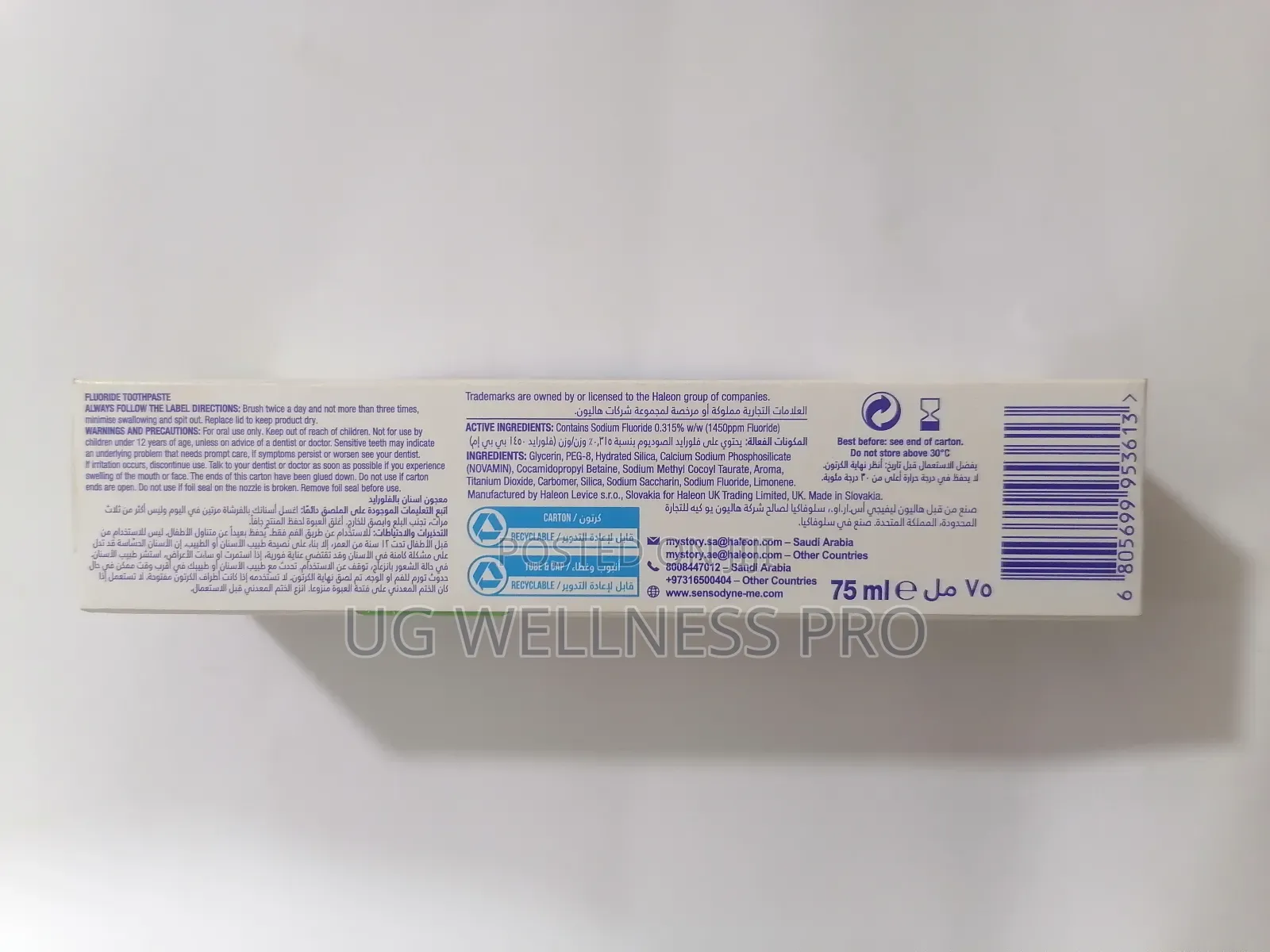 Sensodyne Repair and Protect Tooth Paste 75g