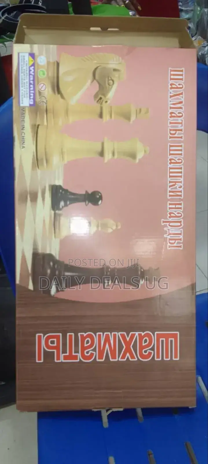 Best Chess Board Game