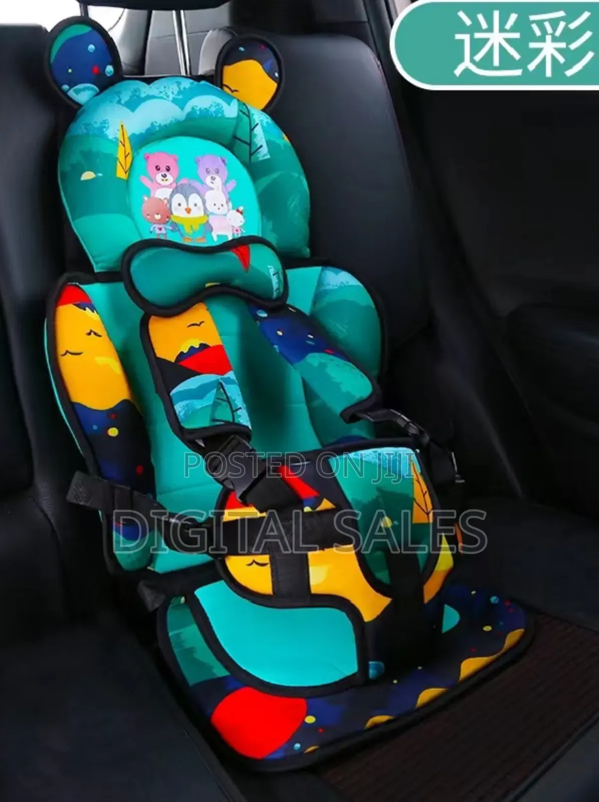 Portable Kids Car Seat Cushion