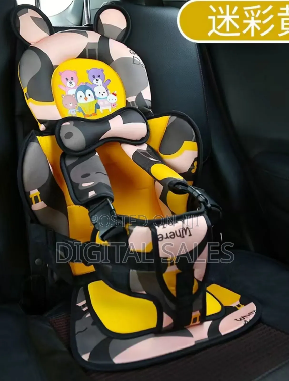 Portable Kids Car Seat Cushion