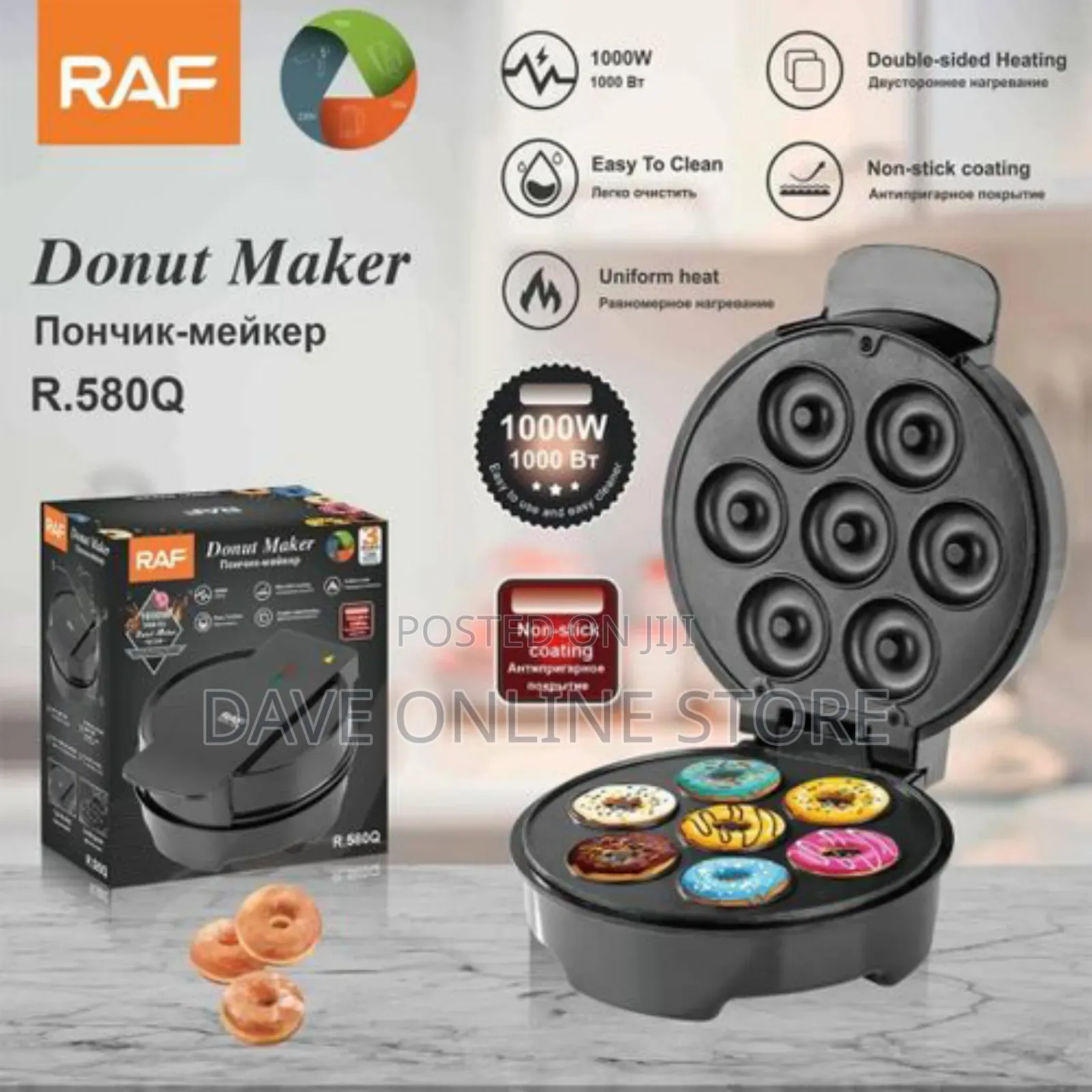 RAF 1 Piece of Round Cookies Breakfast Electric Donut Maker