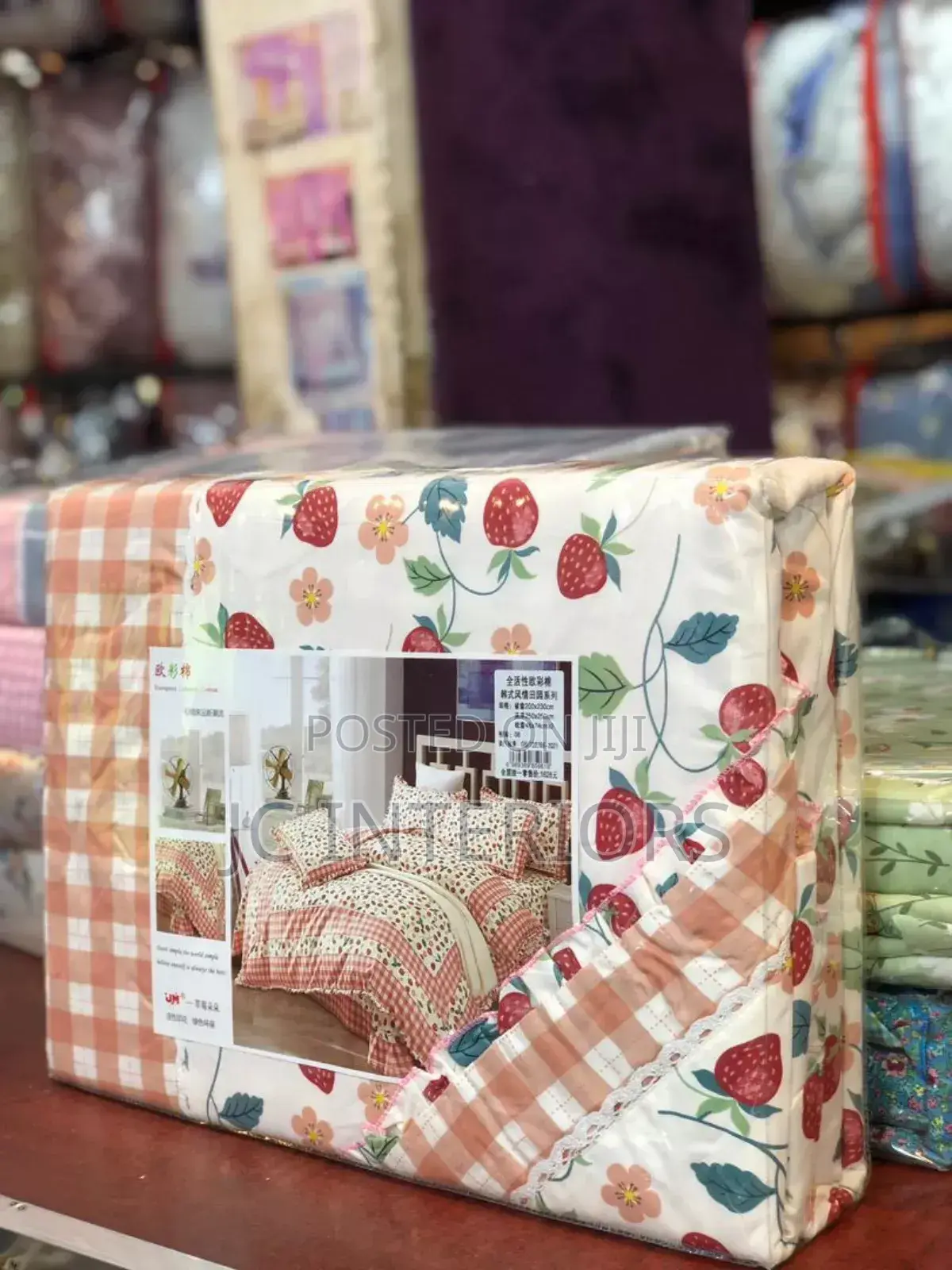 Flora Zipped Duvet Cover