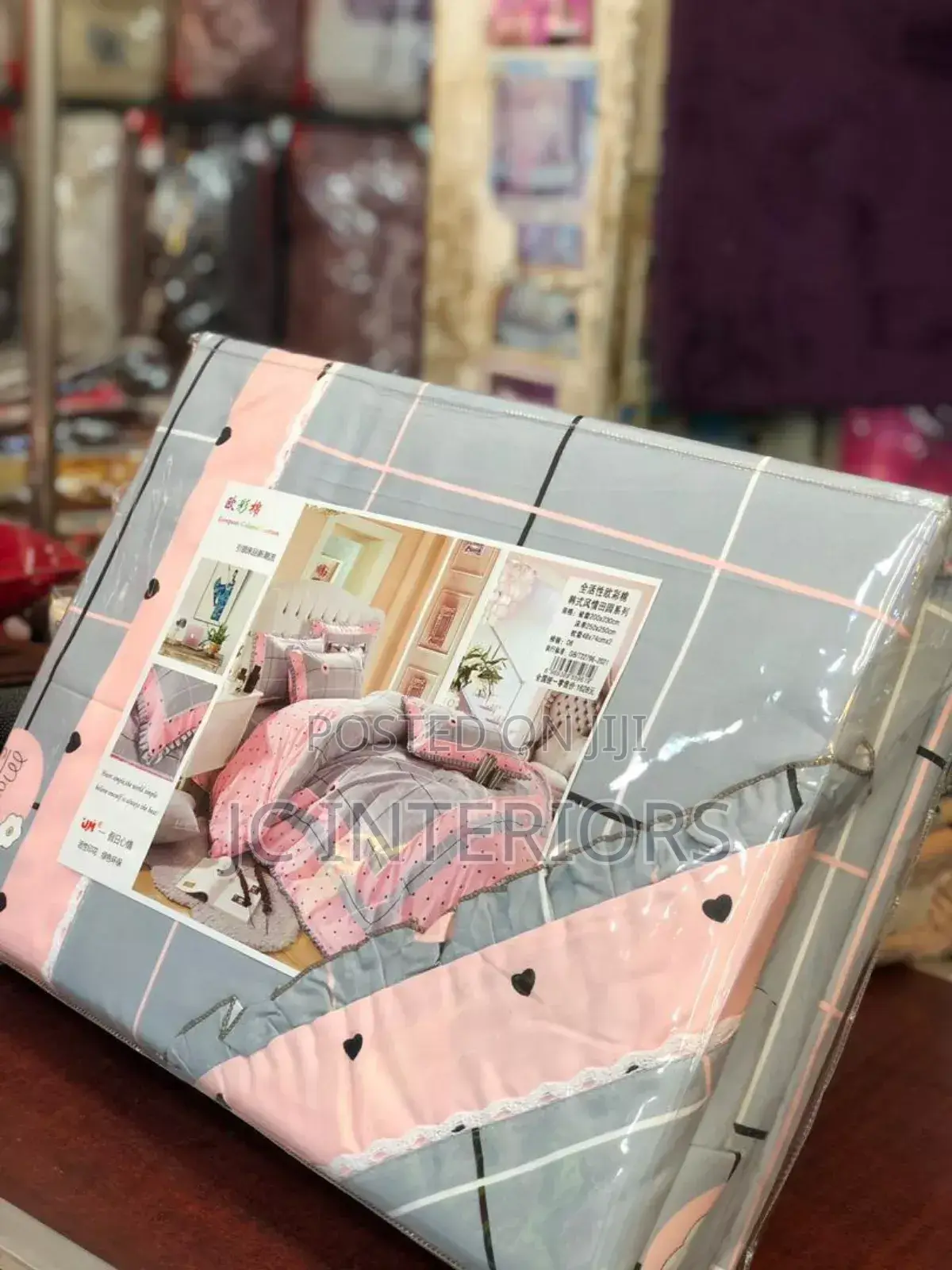 Flora Zipped Duvet Cover