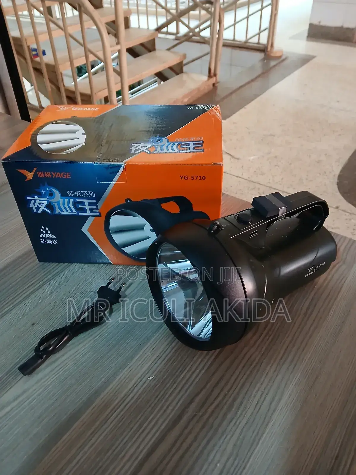 3000mah High Powerful Beam Range Security Search Torch Light