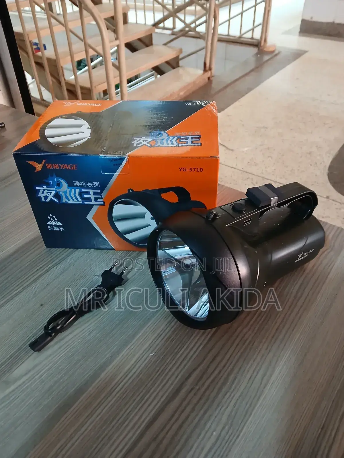 3000mah High Powerful Beam Range Security Search Torch Light