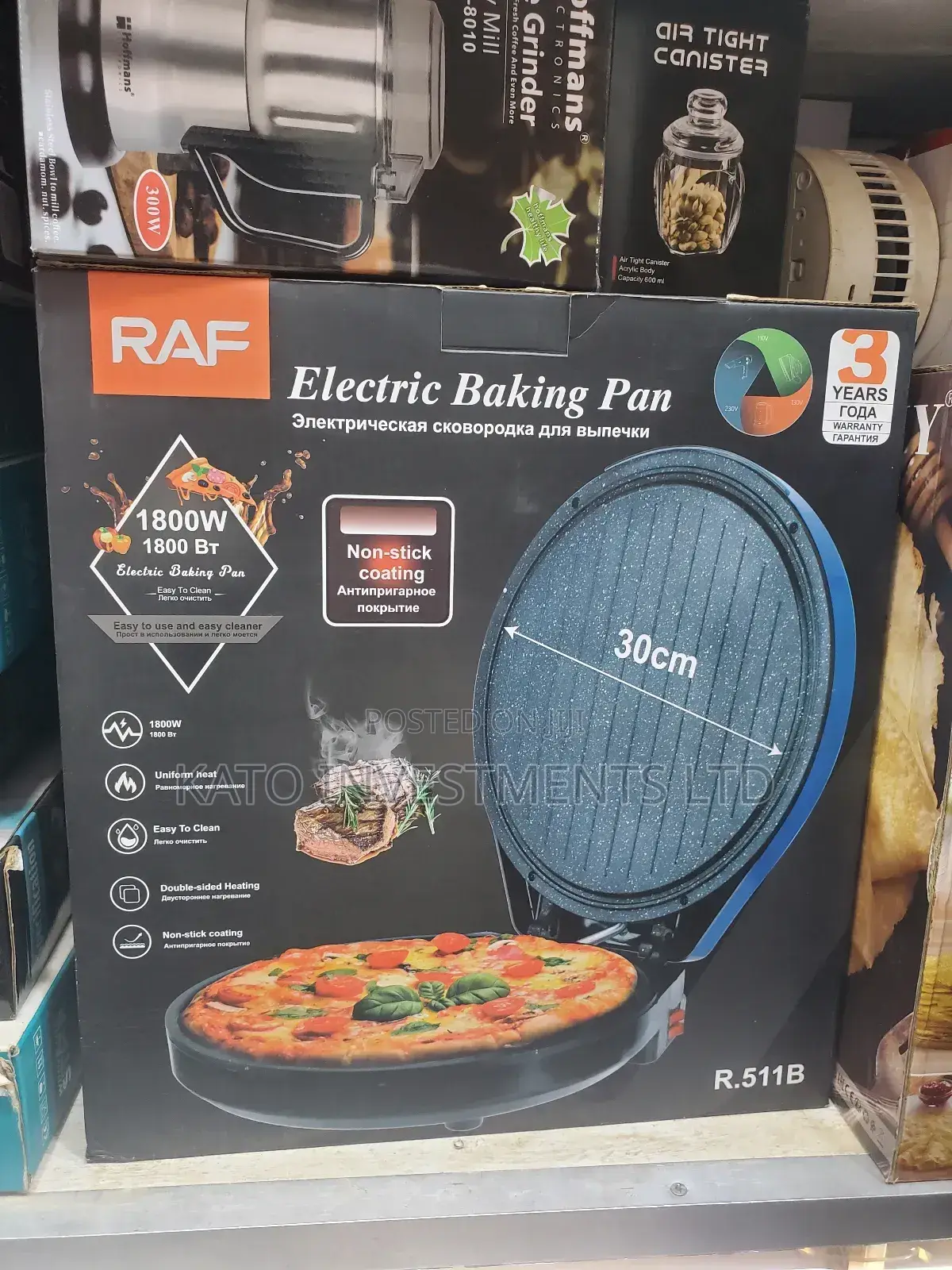 Electric Baking Pan (R-511b)