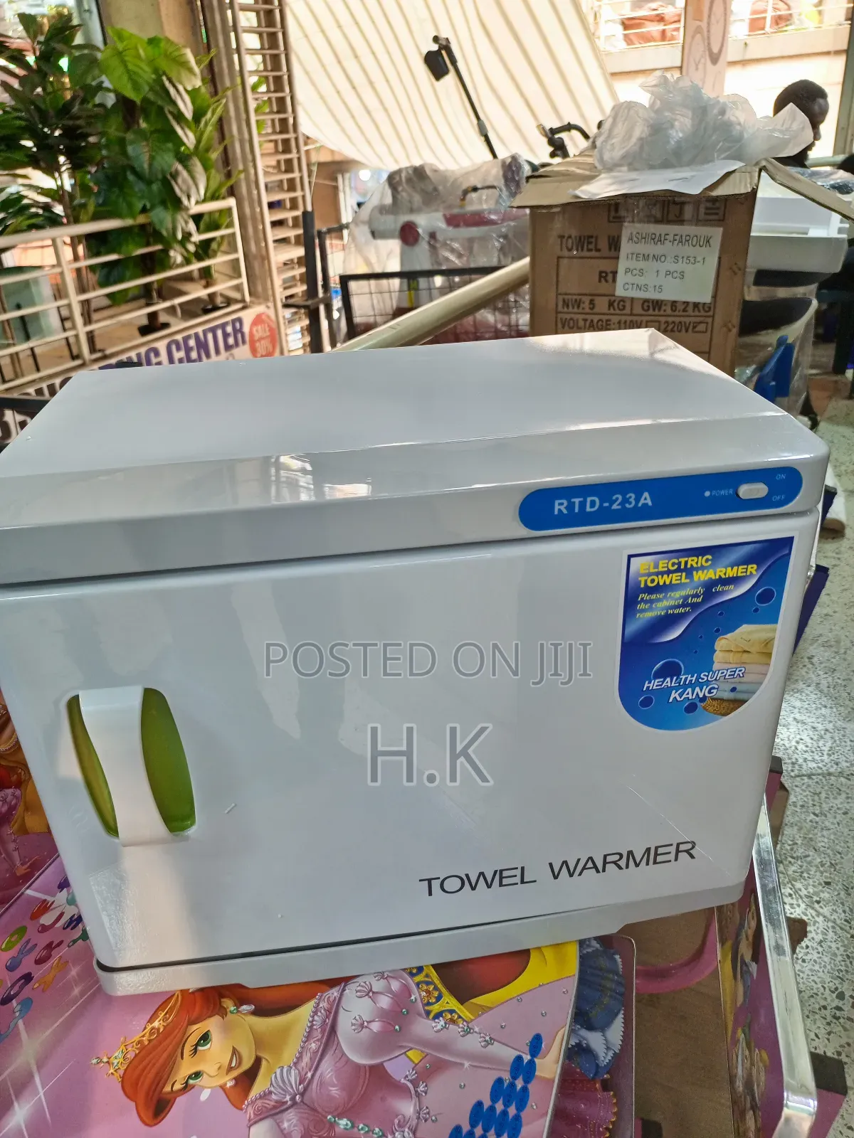 Electric Towel Warmer
