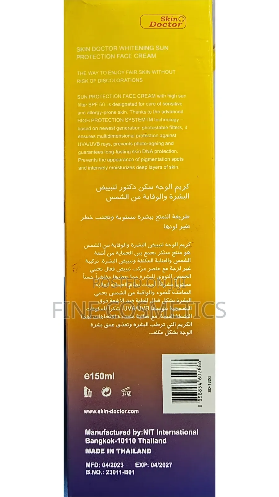 AUTHENTIC SUNSCREEN SPF60 Non-Greasy Skin Whitening Sunblock