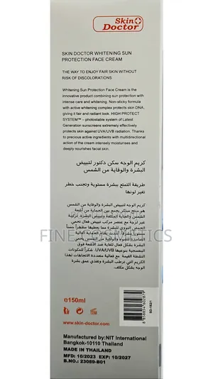 AUTHENTIC SUNSCREEN SPF60 Non-Greasy Skin Whitening Sunblock