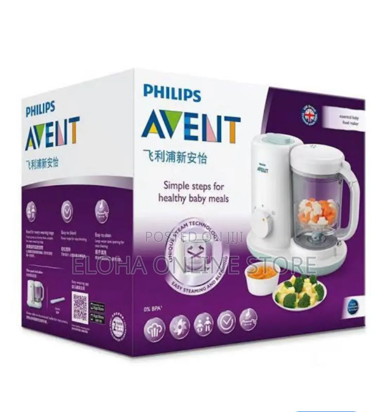 Phillips Avent Food Processor