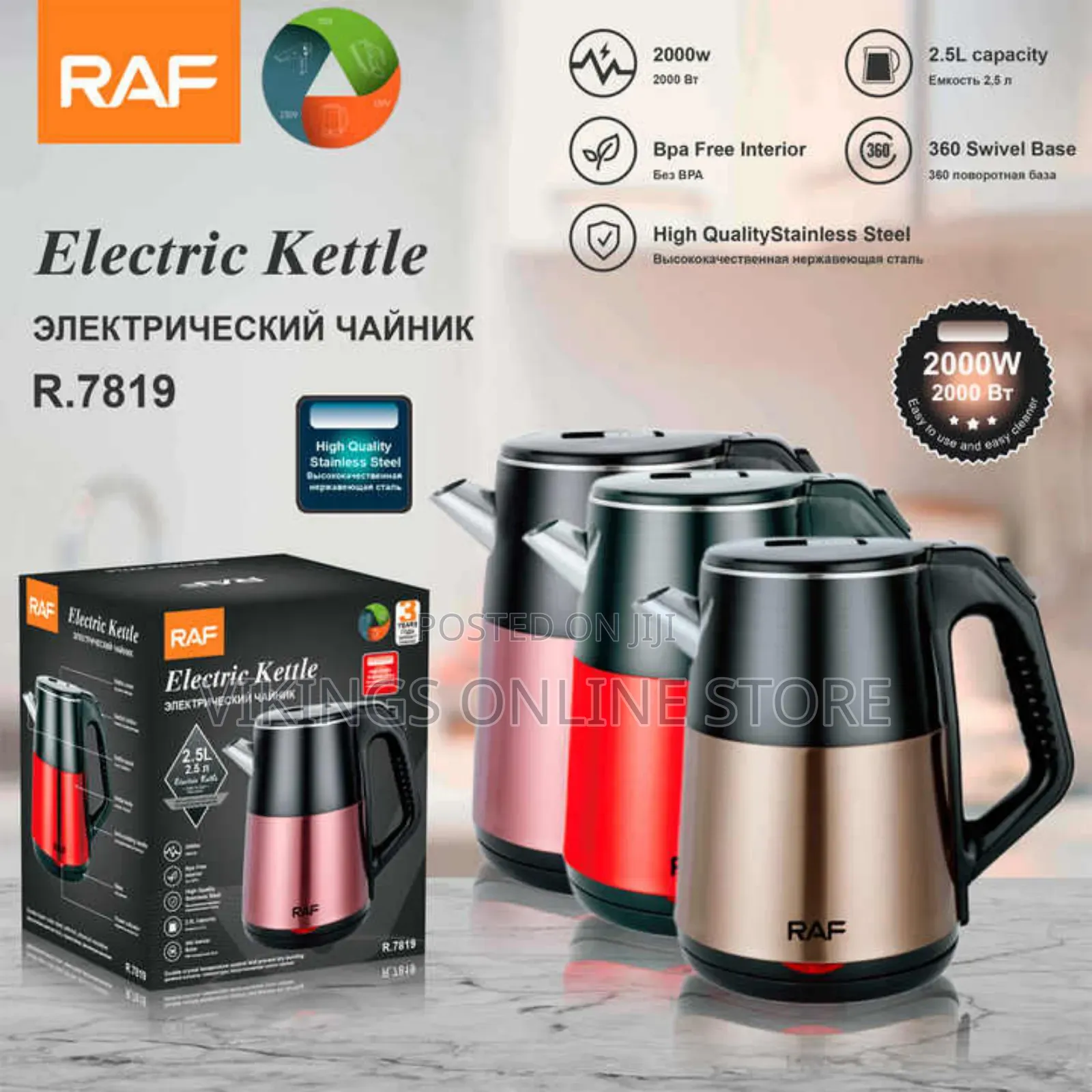 RAF Cross-Border Stainless Steel 2.5L Automatic Kettle