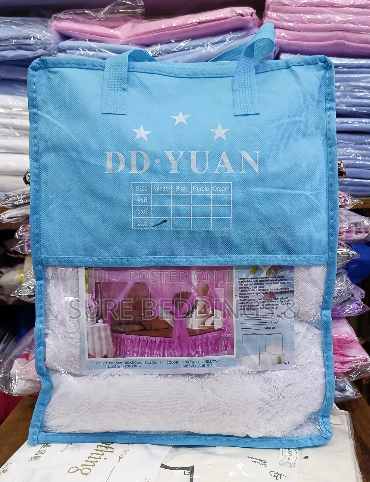 Rectangular Mosquito Net