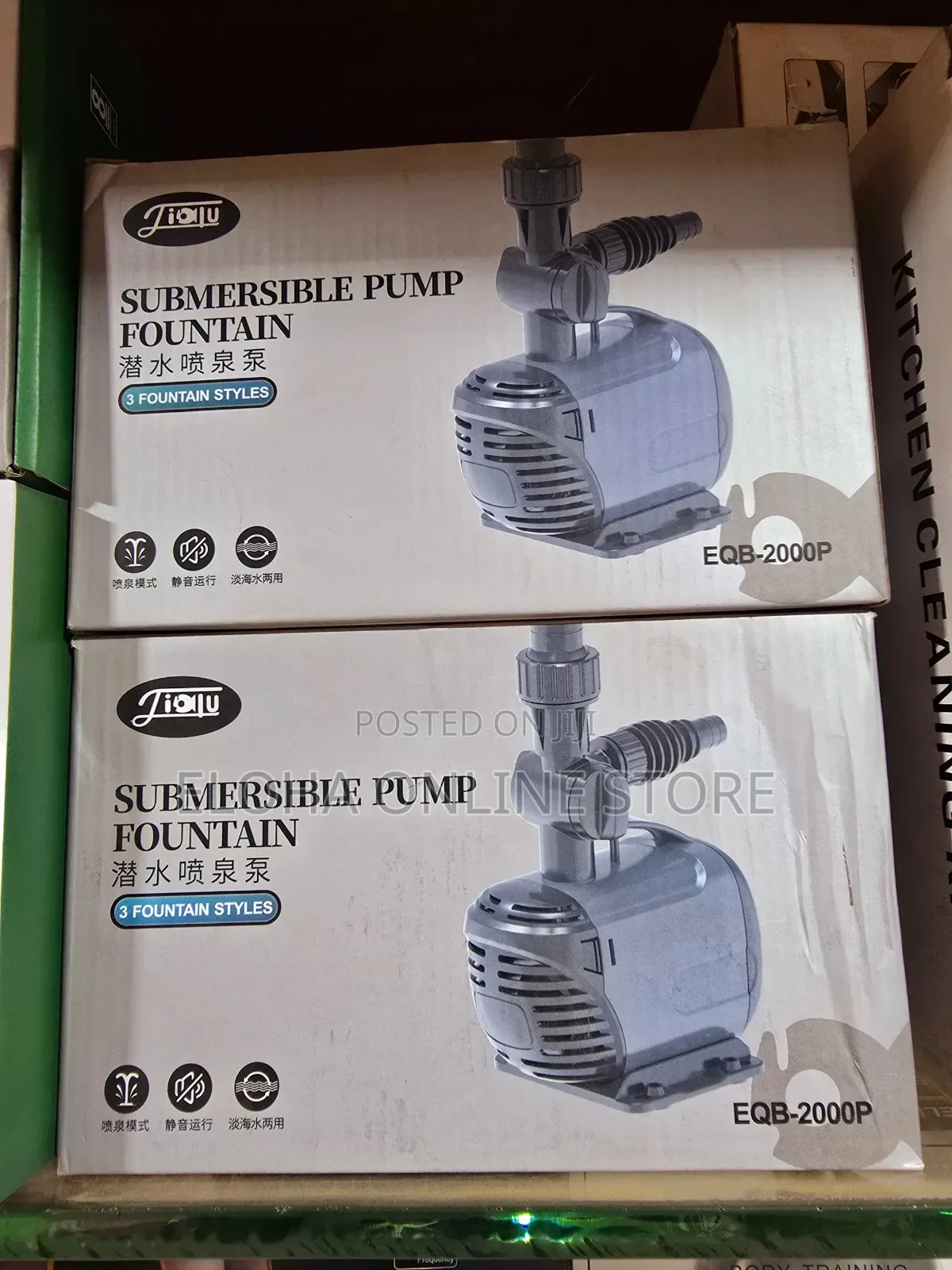 Submersible Aquarium Pump