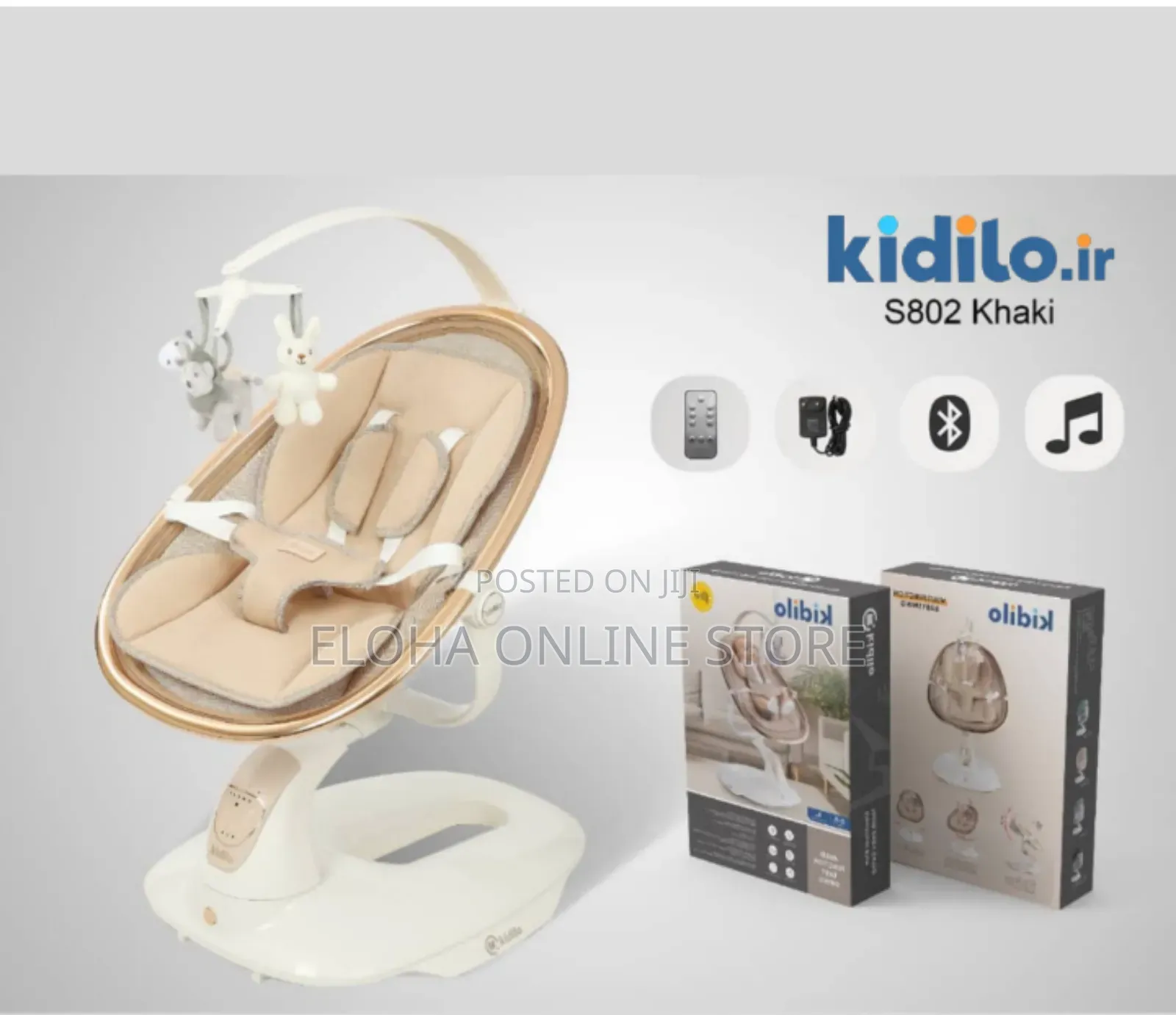 Kidilo Khaki S802 Multifunctional Baby Swing