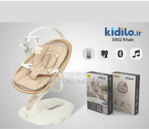 Photo - Kidilo Khaki S802 Multifunctional Baby Swing