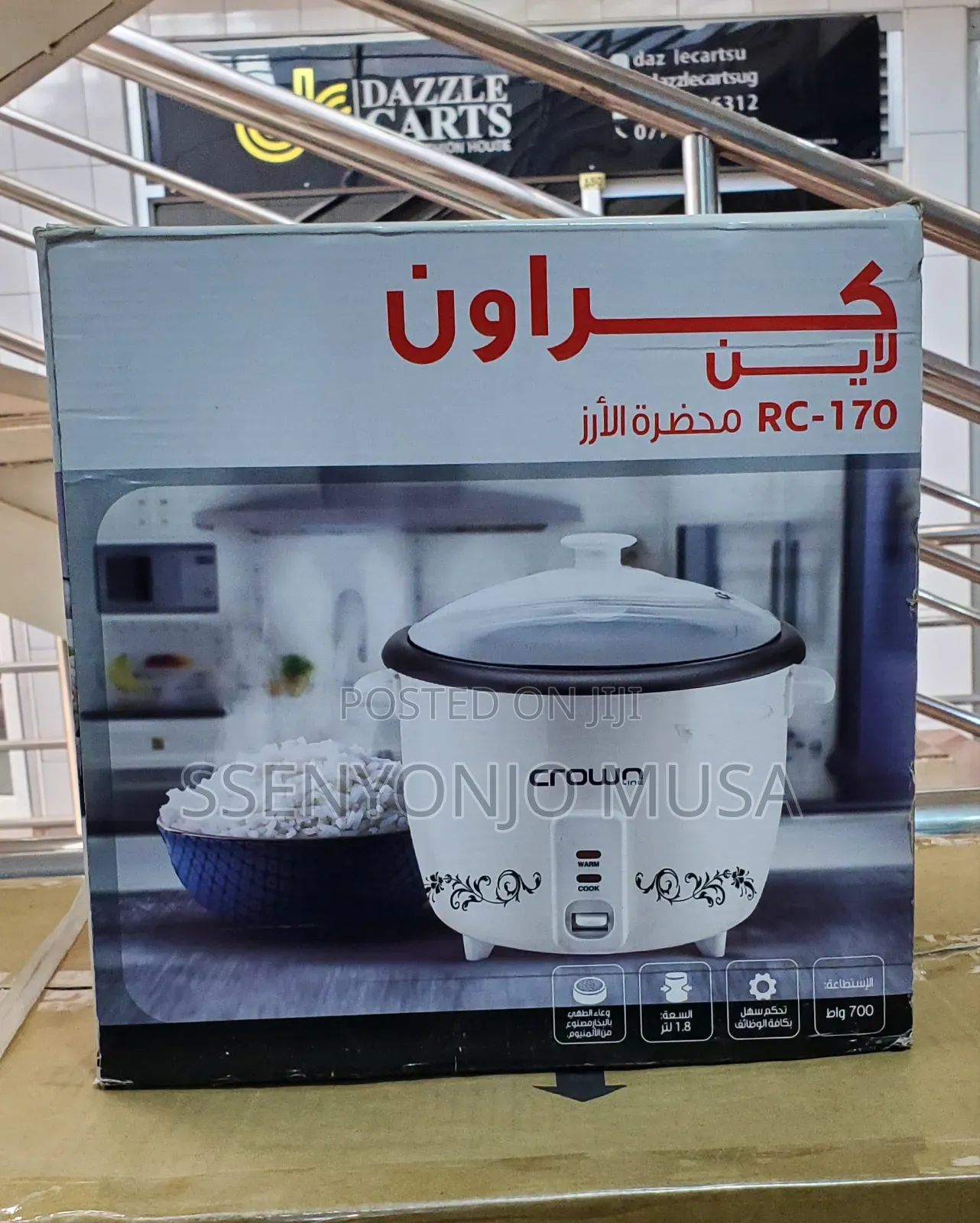 Crown Rice Cooker Rc-170 -700w,2.8l Capacity,Multifunctional