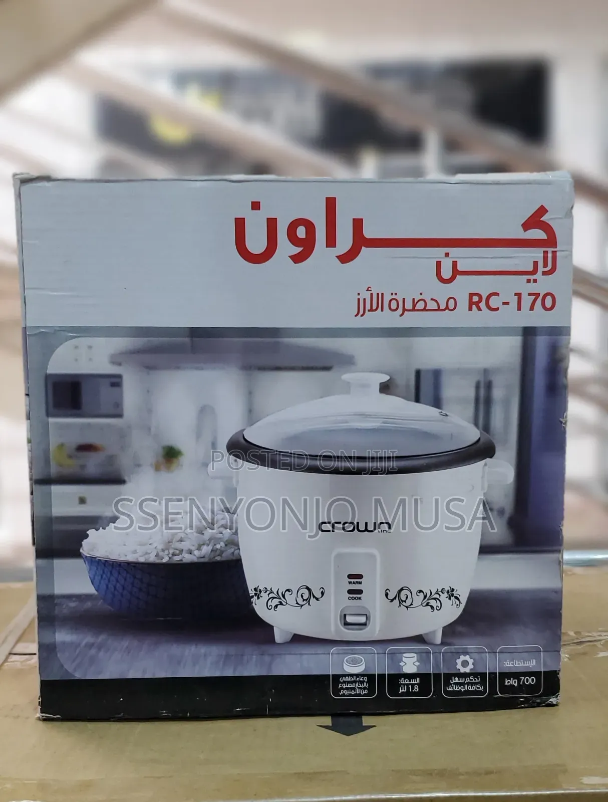 Crown Rice Cooker Rc-170 -700w,2.8l Capacity,Multifunctional