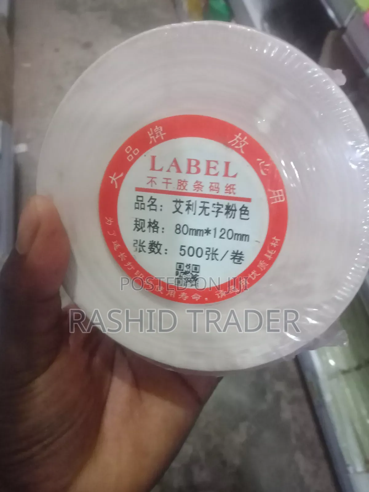 Wrapping and Packaging Tape