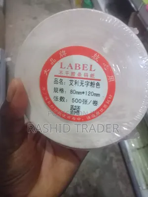 Wrapping and Packaging Tape