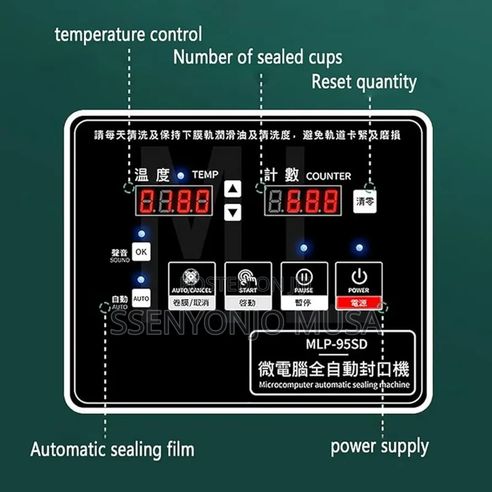 Automatic Dubble Tea Cup Sealing Machine - 500-650 Cups/Hour