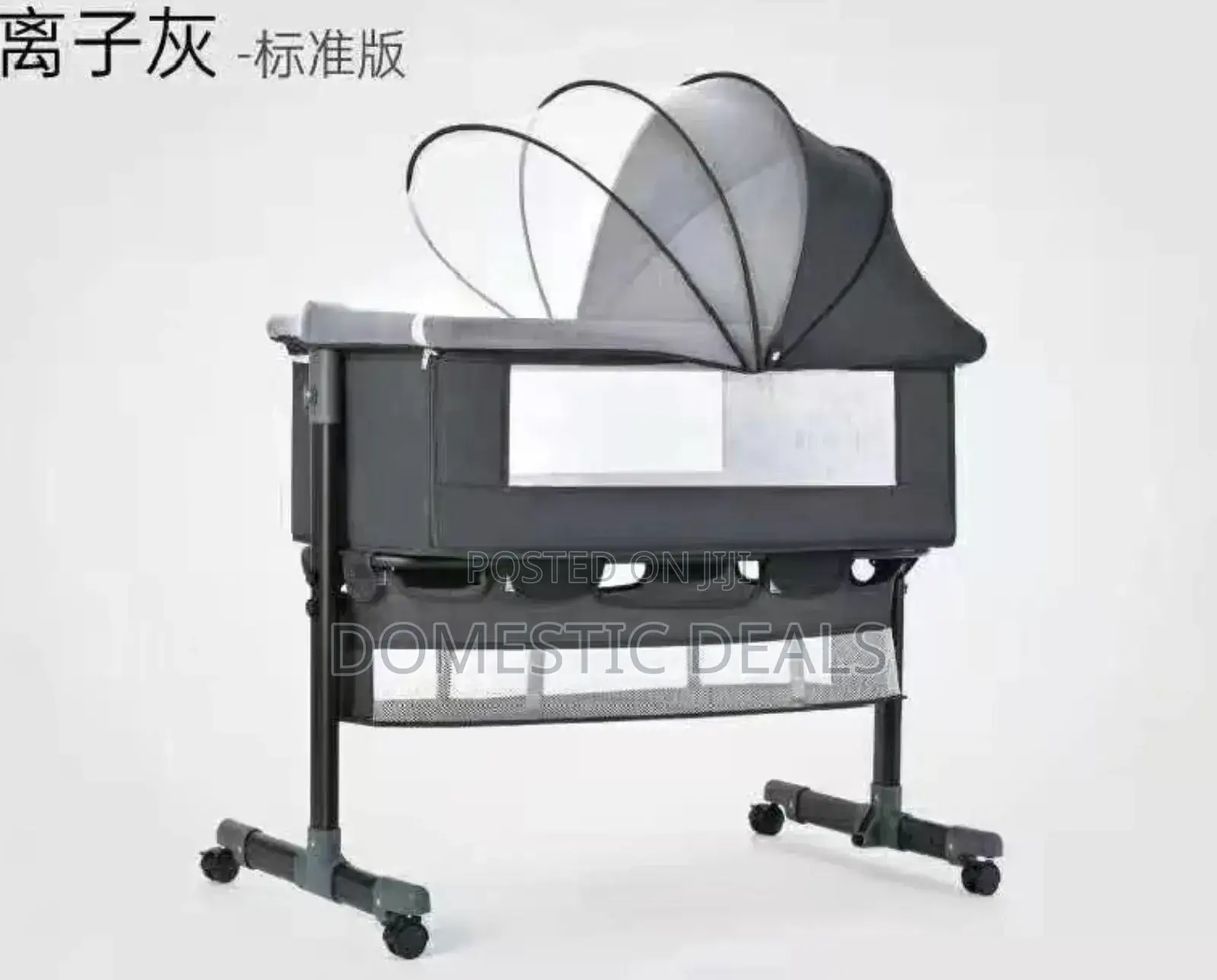 Baby Crib Bed