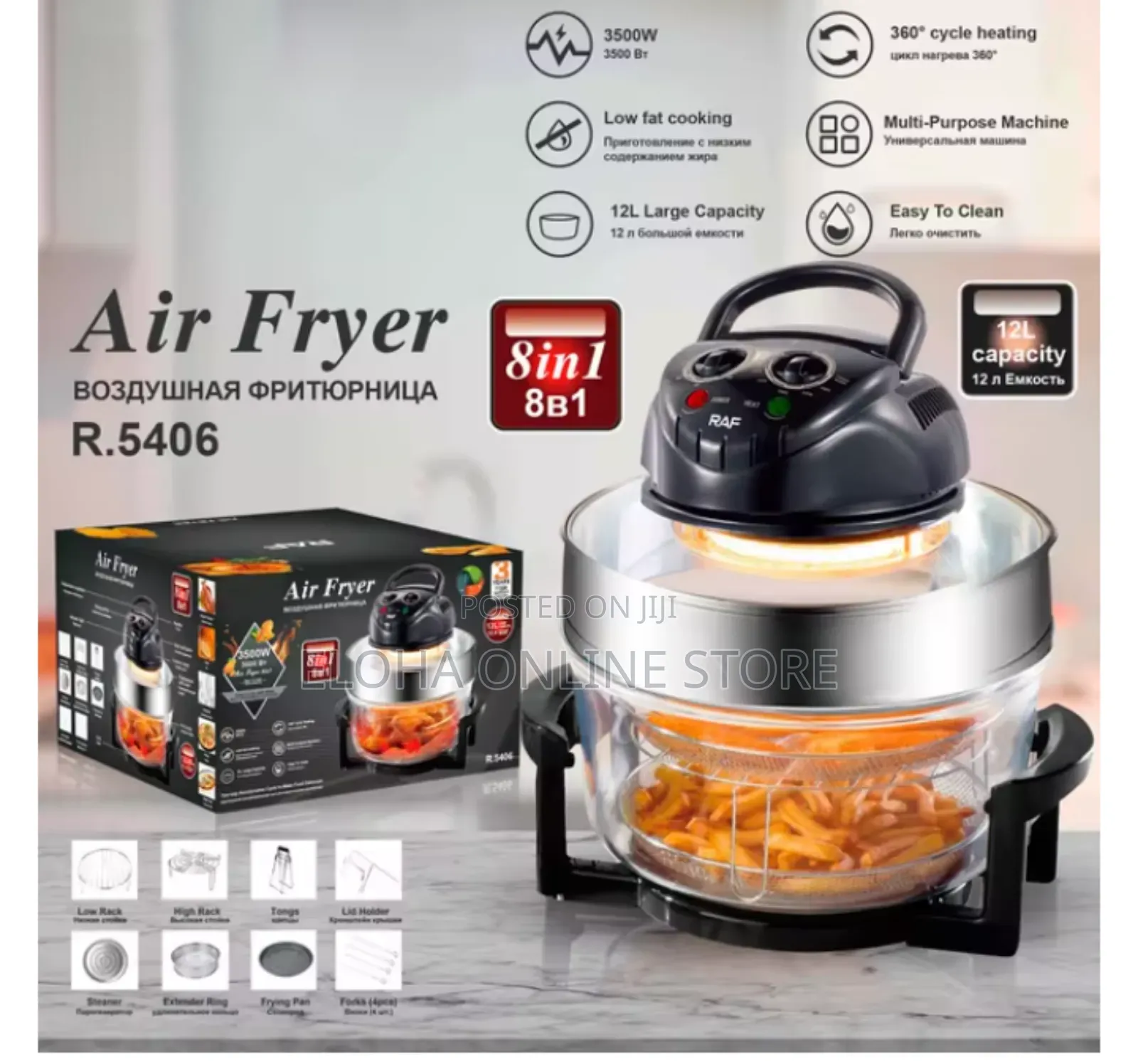 RAF Electric Air Fryer 12 Litres