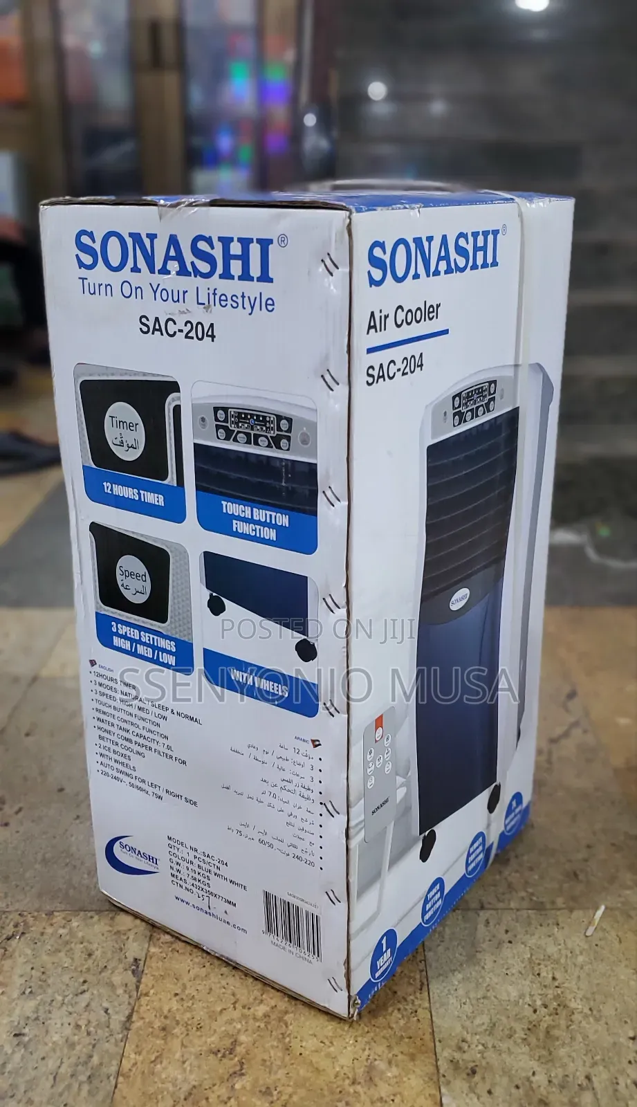 Sonashi Air Cooler 7.0l Sac-204 - 12h Timer, Touch Button-Remote-