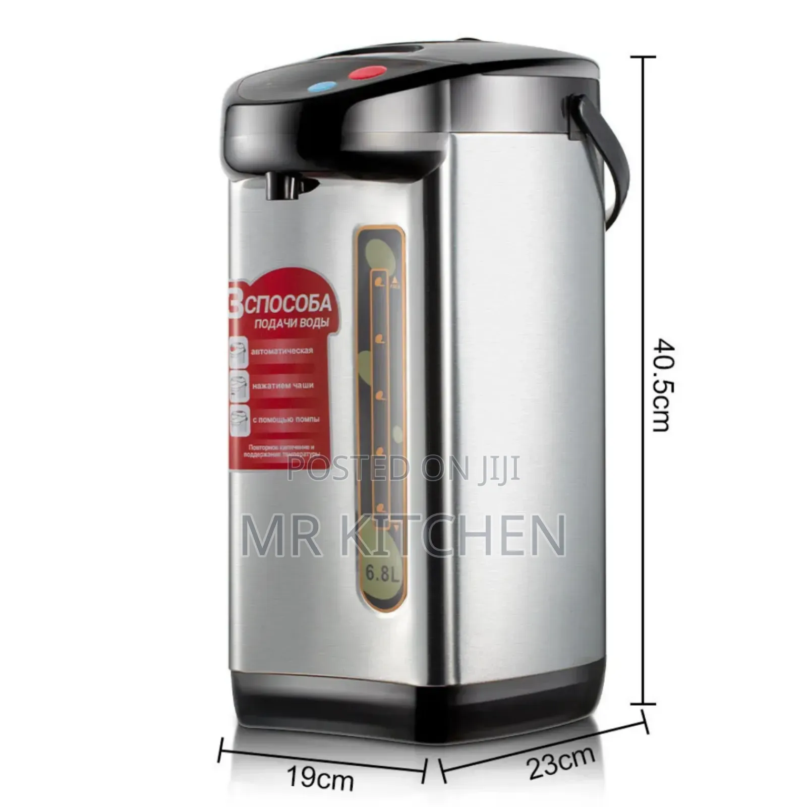 Electric Thermal Kettle