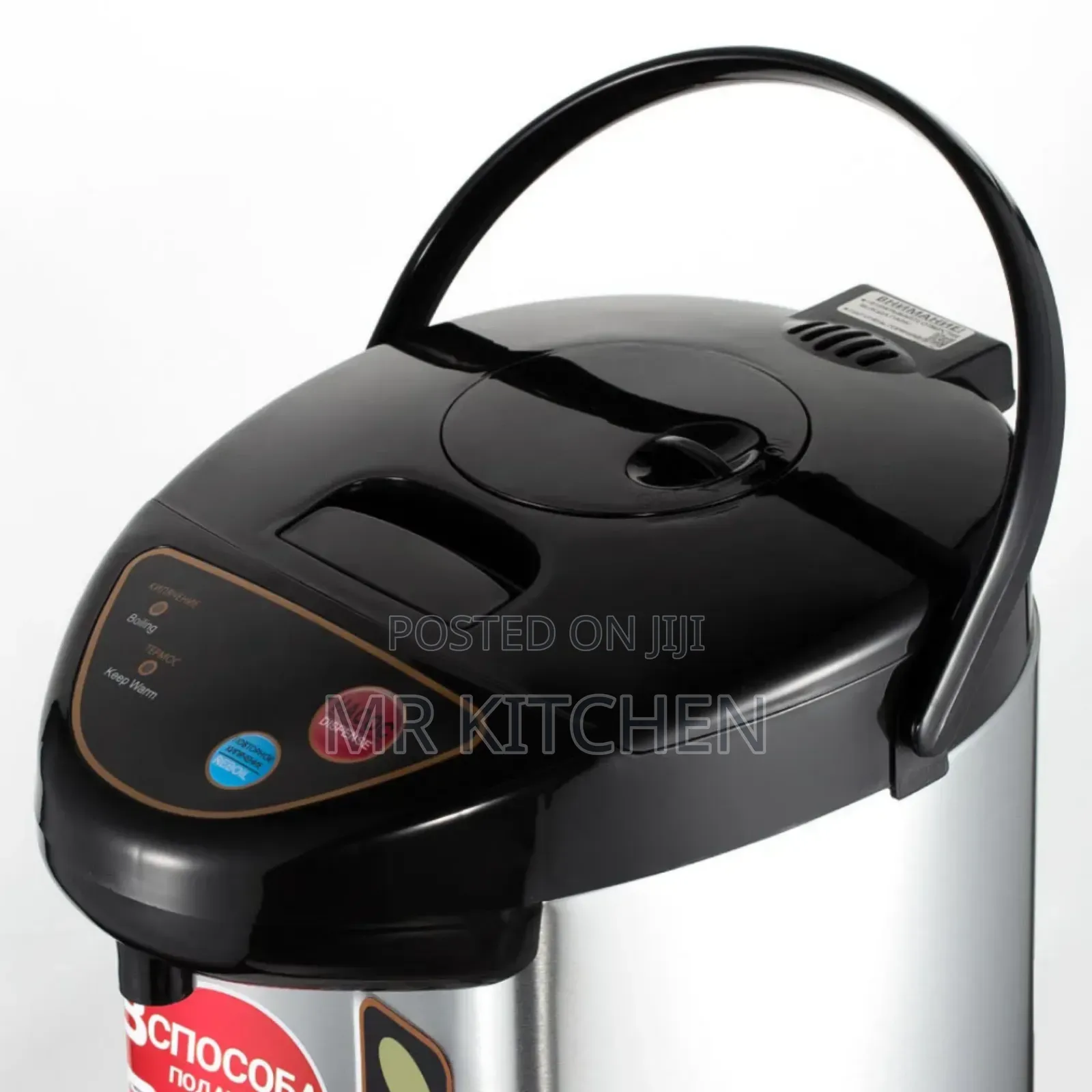 Electric Thermal Kettle