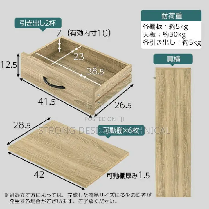 Multiuse Storage Shelves. Bookshelf With 2 Drawers