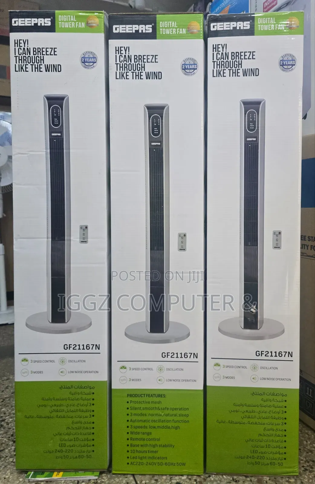 Geepas Digital Tower Fan (Gf 21167N)