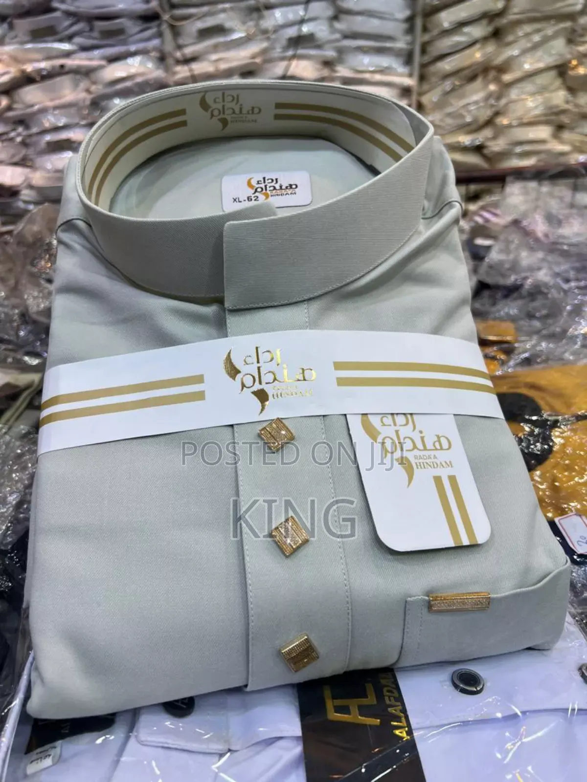 Amor Hindam Kanzu