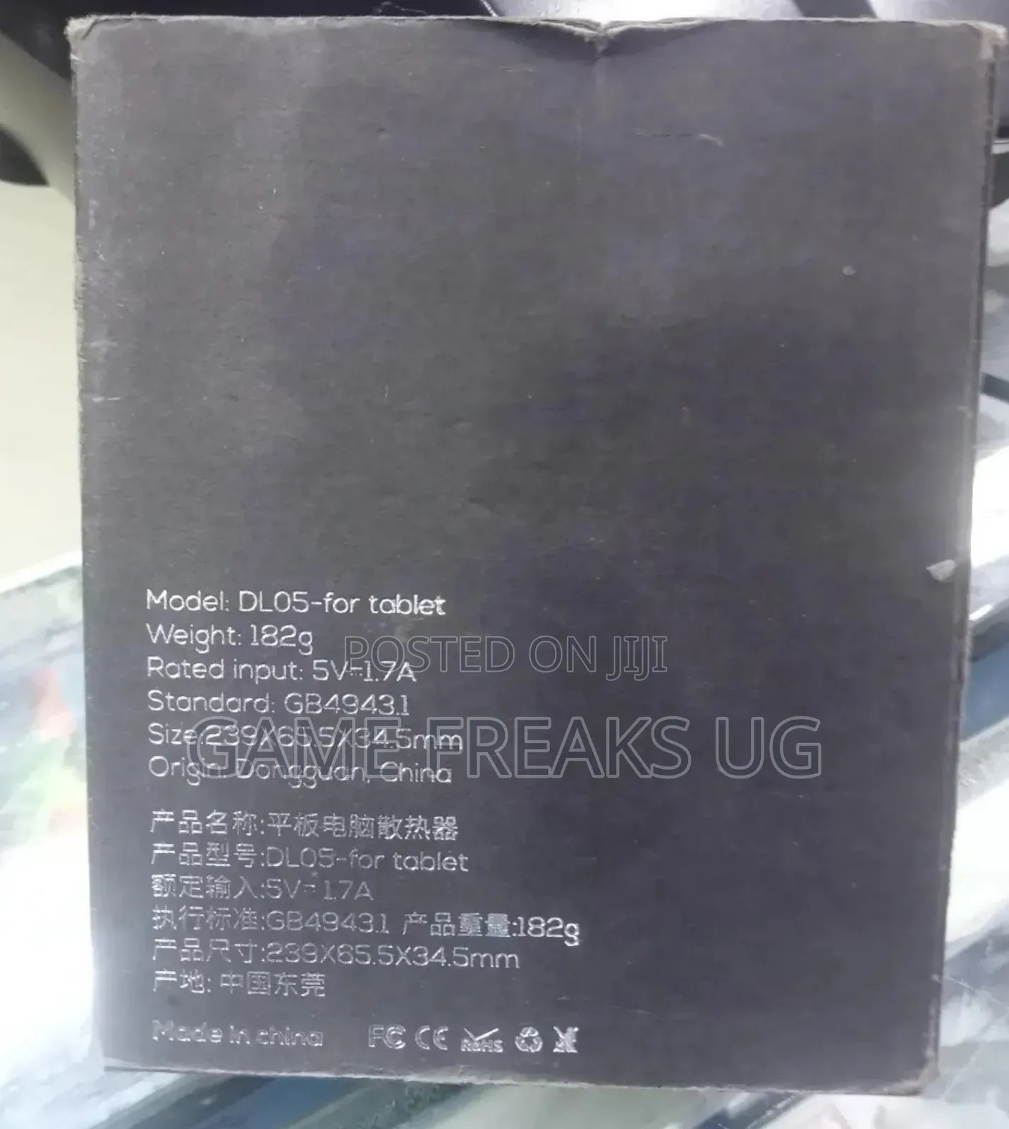 Tablet Cooler