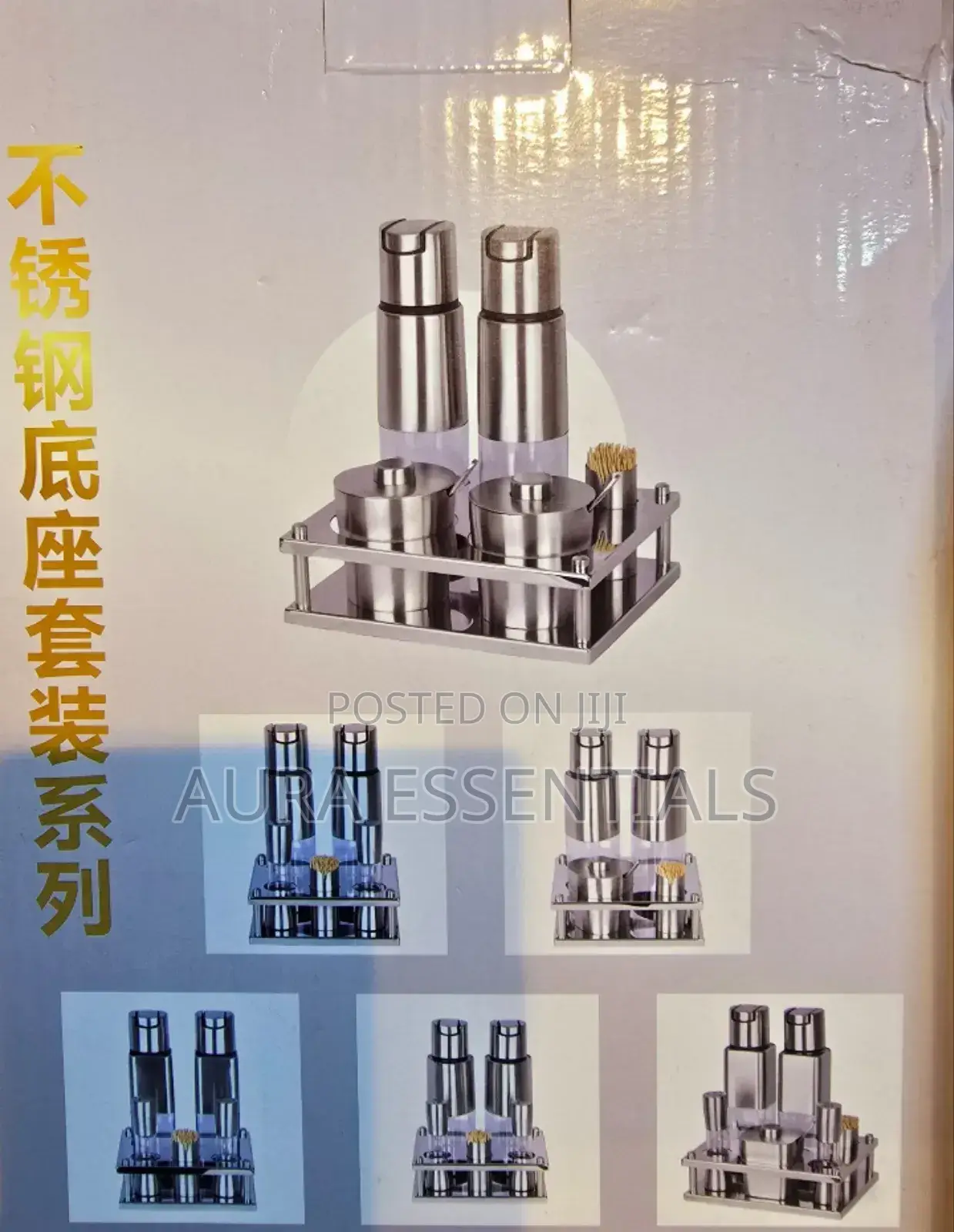 Stainless Steel Seasoning Combination Salt Bottle