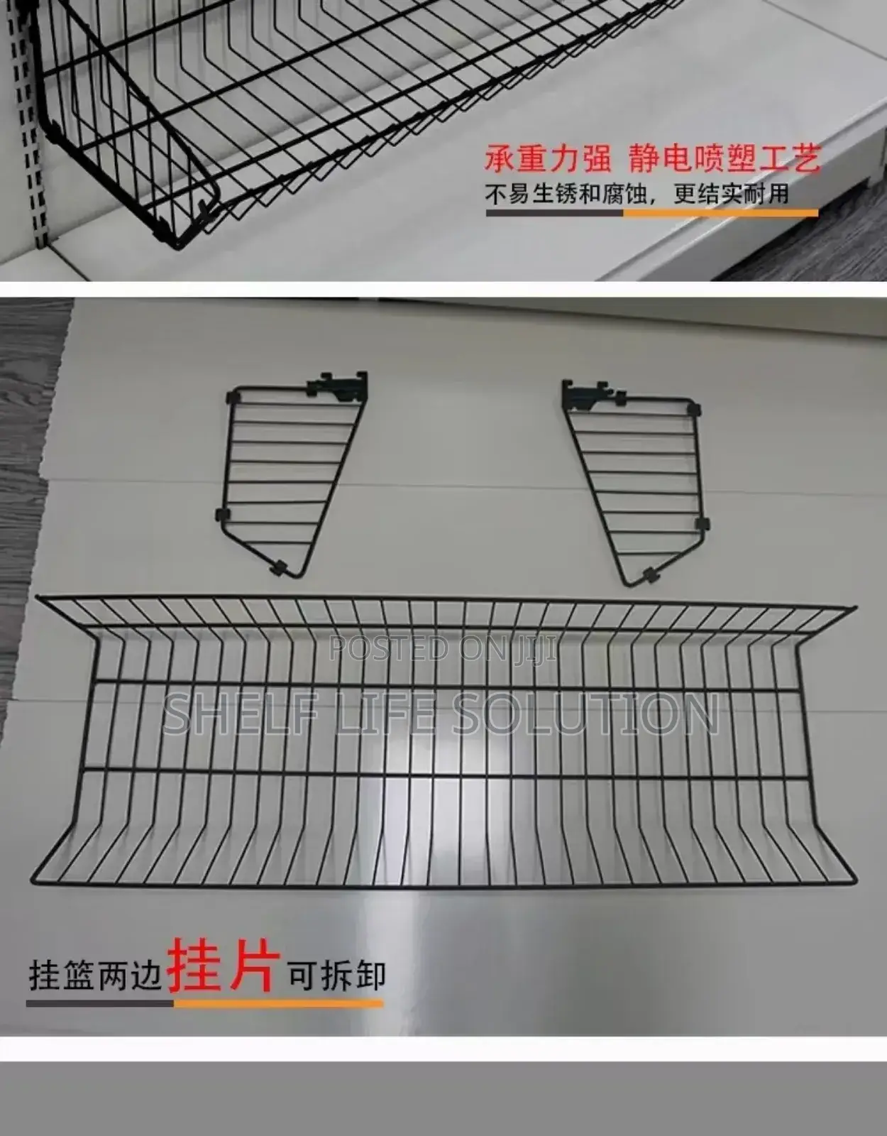 Supermarket Shelf Wire Mesh Hanging Basket