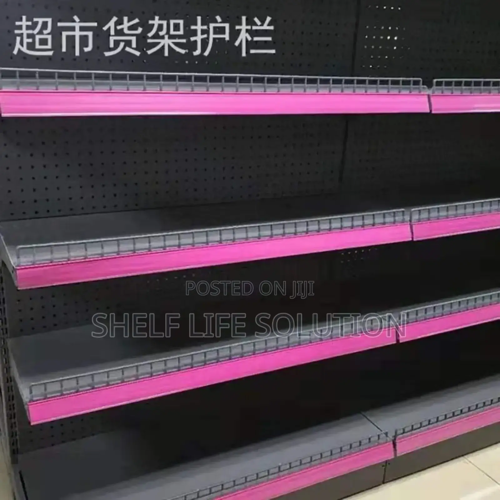 Front Stopper (120cm Length) for Supermarket Shelf