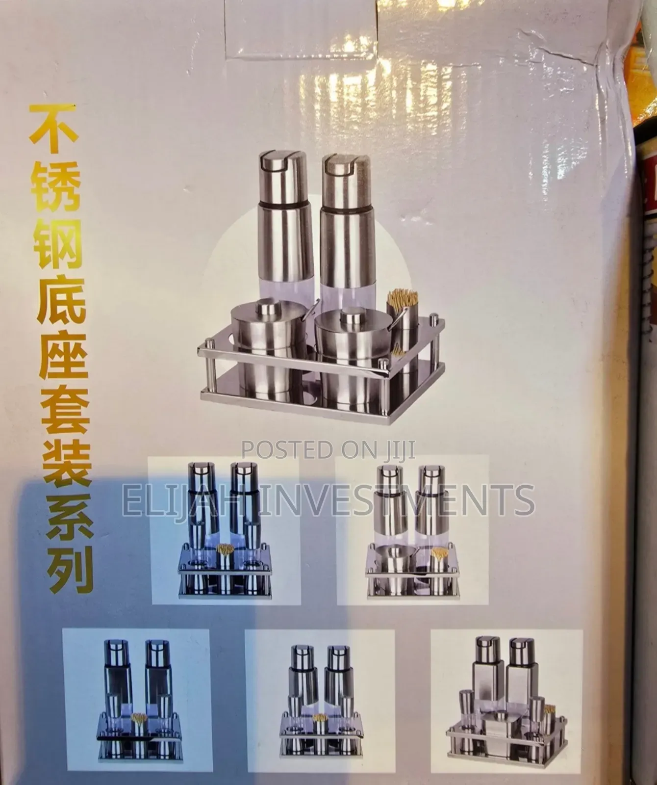 High Class Stainless Steel Seasoning Combination Restaurant