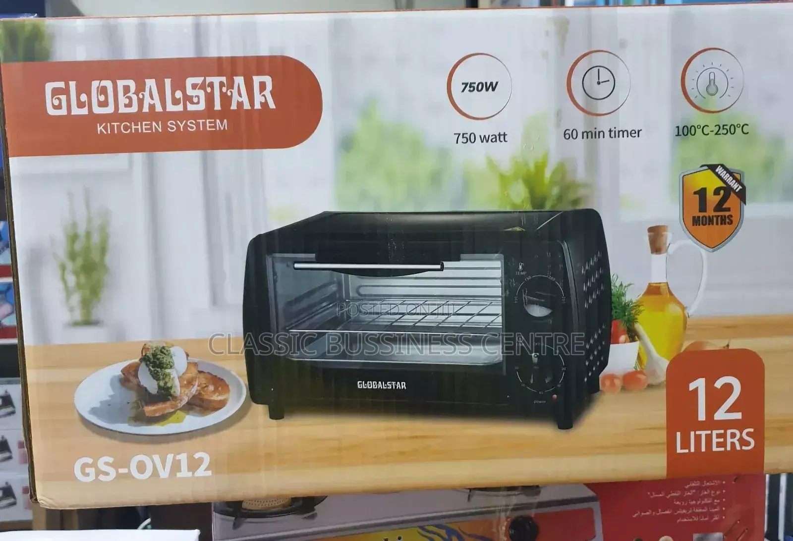 Global Star Microwave Oven