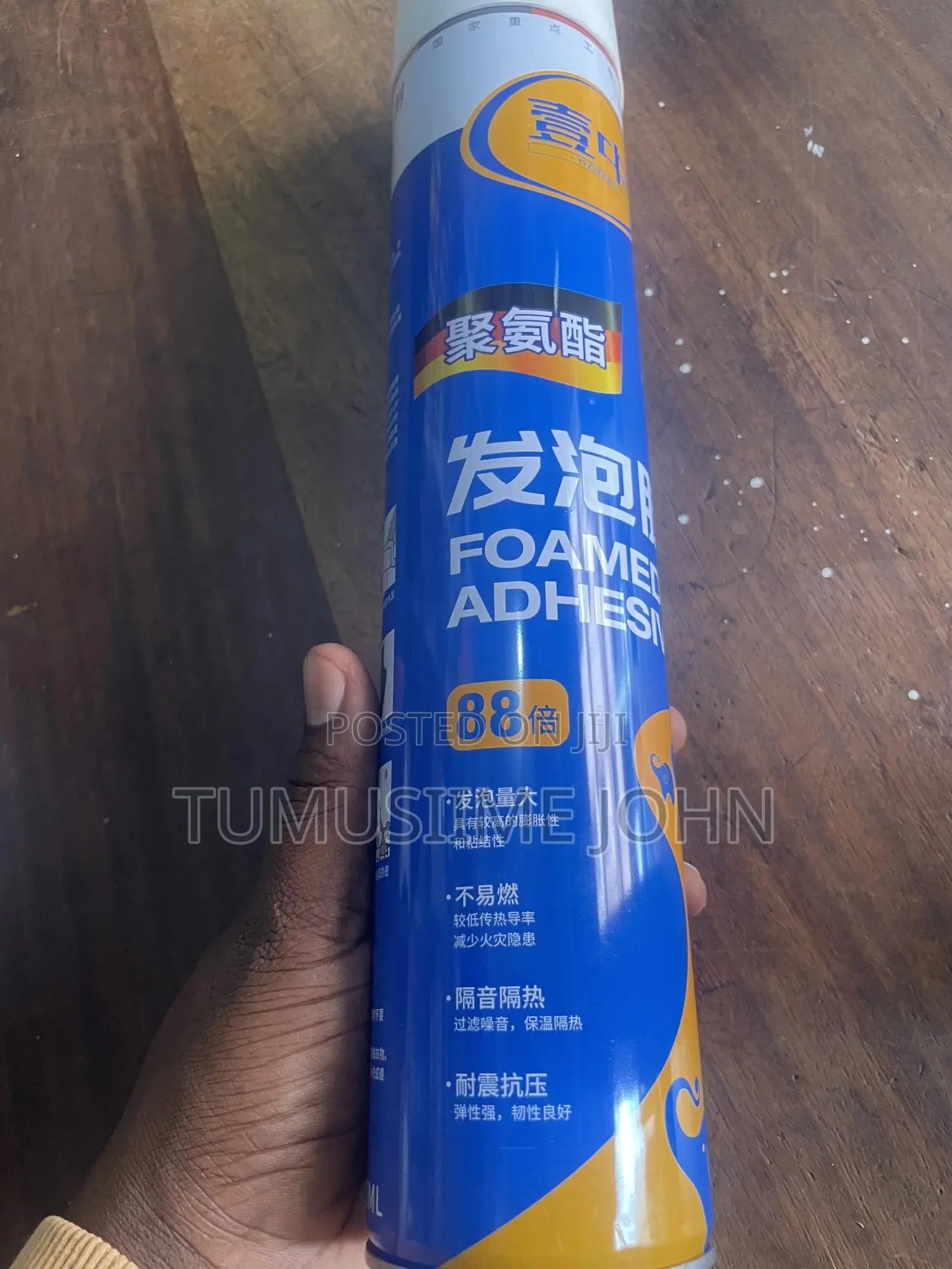 Spray Foam